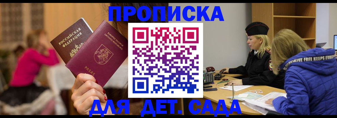 форма 3 в Гаврилов-Яме